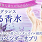 ラベンダーサプリ《約3ヶ月分》サプリ サプリメント 美容 アスタキサンチン 酢酸リナリル アロマ フラグレンス ラベンダー