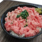 お手頃！ネギトロ1kg！ マグロたたき500g×2袋