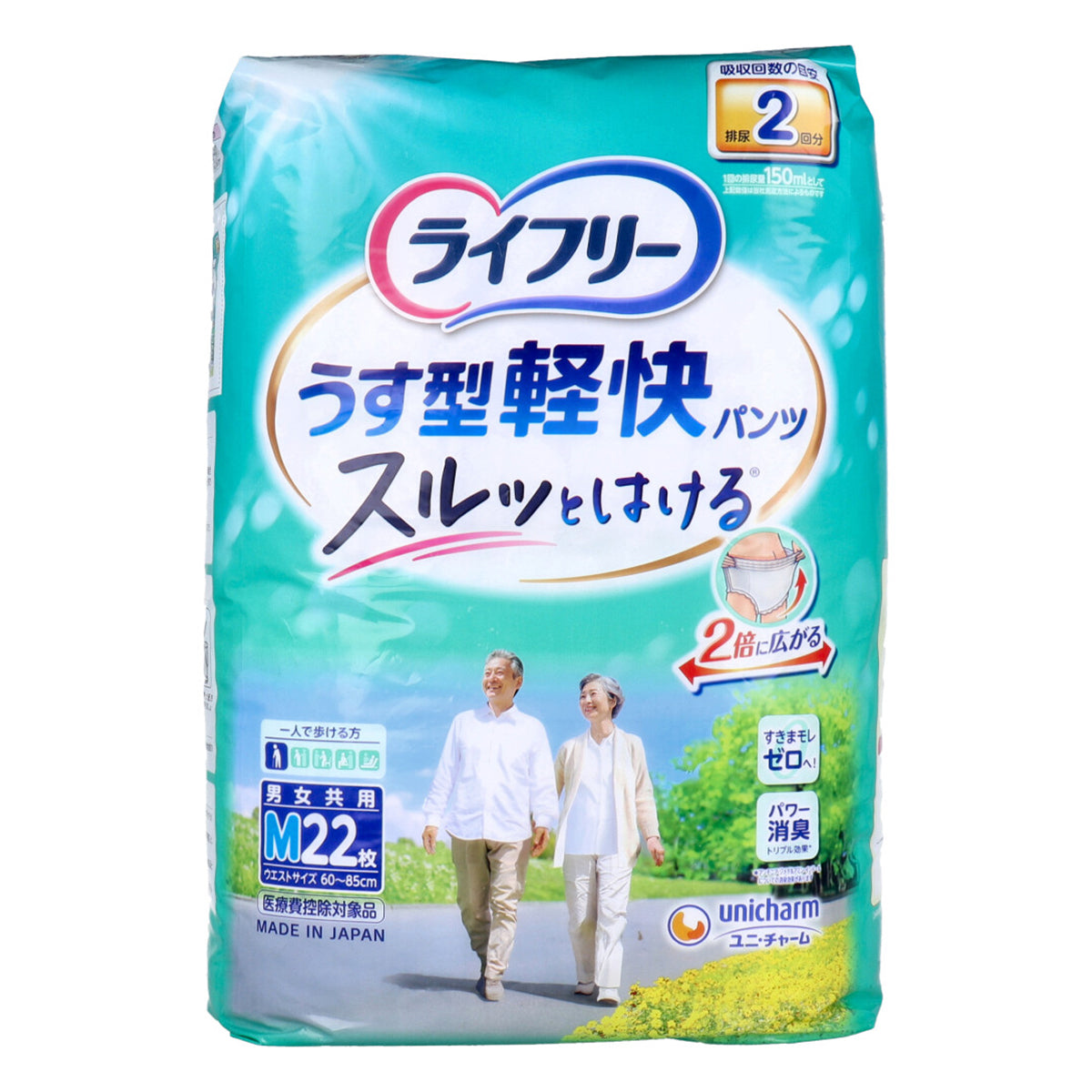 ユニ・チャーム ライフリー うす型軽快パンツ スルッとはける 約2回分吸収 男女共用 Lサイズ 20枚入り X2パック