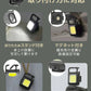ミニ投光器 2個セット COBライト 充電式 小型ライト COB LED ライト 高輝度 1000lm IPX4 防水 4種点灯モード LED 投光器 作業灯 小型 携帯 ミニ ライト ハンディライト 懐中電灯 栓抜き 軽量 強力磁石付き