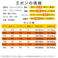 2点セット ブラック 140cm Tシャツ長袖 白 1枚 と スウェットズボン1枚 体育 体操服 子供 キッズ パンツ 秋 春 冬 通気性 運動会 イベント 男女兼用 90 100 110 120 130 140 150