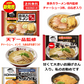 【SDGs】【冷凍食品】キンレイ 冷凍麺 市販用 VS 業務用冷凍麺 3個と5個セット