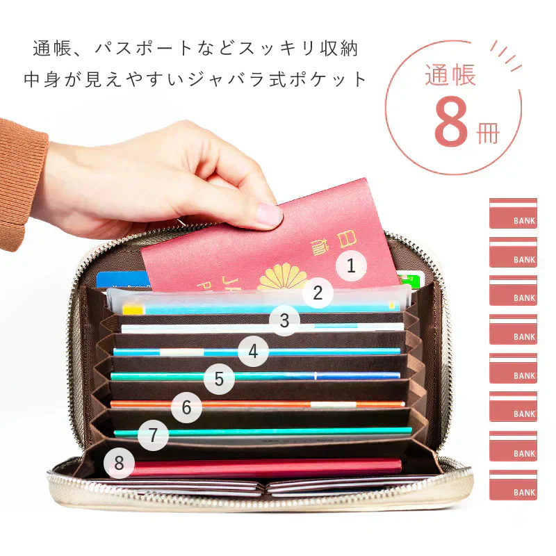 【商品名：通帳ケース2】【クリーム】