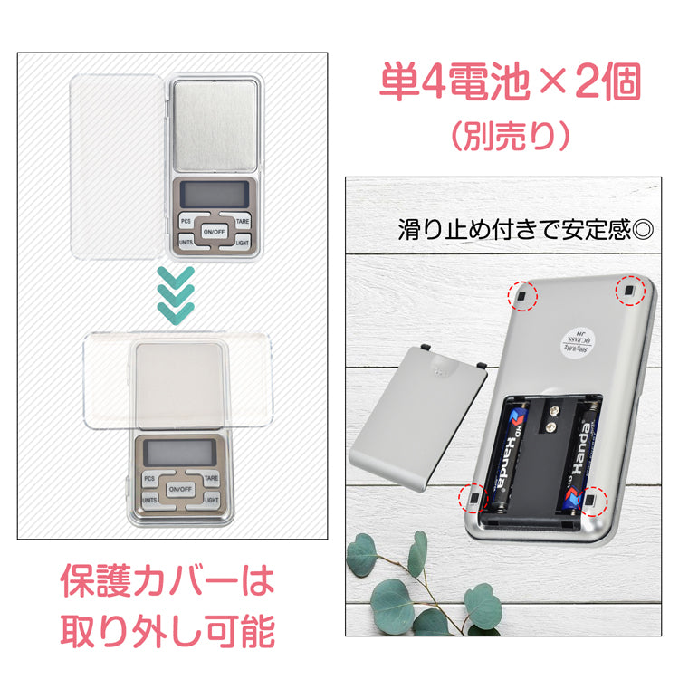 デジタルスケール ミニ はかり 測り 量り 電子天秤 精密 計量器 0.01-500g 風袋機能 キッチンスケール 小型 軽量 携帯用 電子はかり 秤 おしゃれ