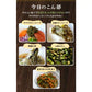 [大袋] 山形のだしに最適 無添加 納豆昆布　200g 徳用 大袋 ねばる昆布