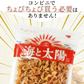 ＜北海道産 焼帆立貝ひも 150g＞ ほたて