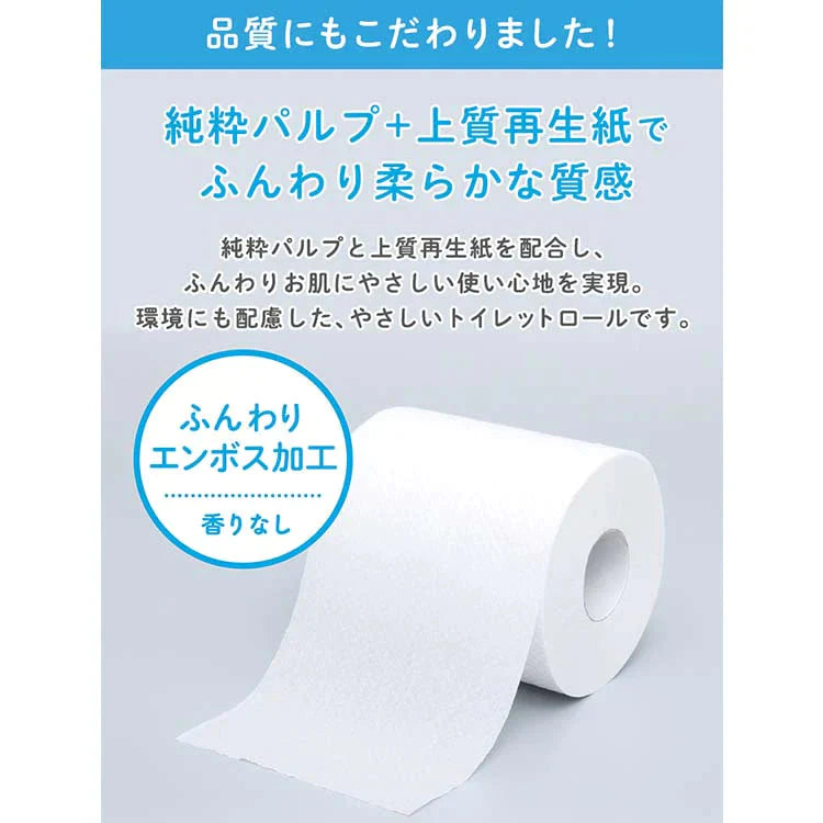 【カートアップNG】【完売御礼】【41.6円/ロール】【72ロール】日本製紙クレシア アイリス×日本製紙クレシア共同開発 2倍巻き トイレットロール 100mシングル 12ロール×6個セット【超シェア買い祭】