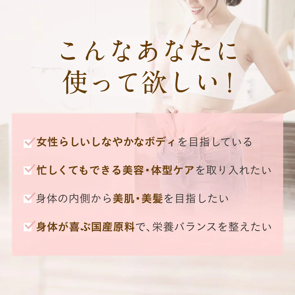 大地のめぐみ素美人 ソイプロテイン まるごといちご味 純国産 完全食 無添加  250g 賞味期限：2024年8月25日 カウシェ限定 ｜ オーガライフ