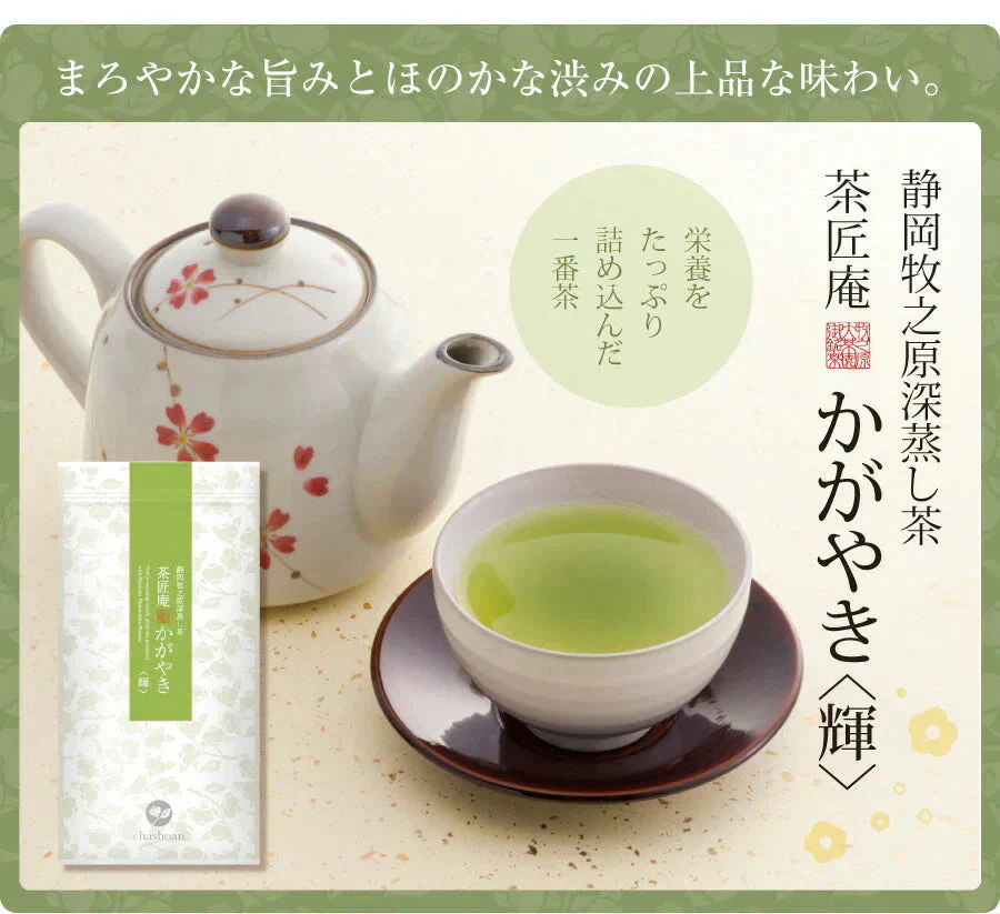 日本橋いなば園 静岡県産 上級深蒸し茶 かがやき 100g メール便 送料無料