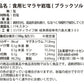 ヒマラヤ岩塩 【食用】 (1kg) 犀印 ブラックパウダー