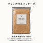 圧倒的に旨い！雑穀米本舗 国産 発芽玄米 1.6kg(400g×4袋) 人気サイズ 無添加 無着色 送料無料
