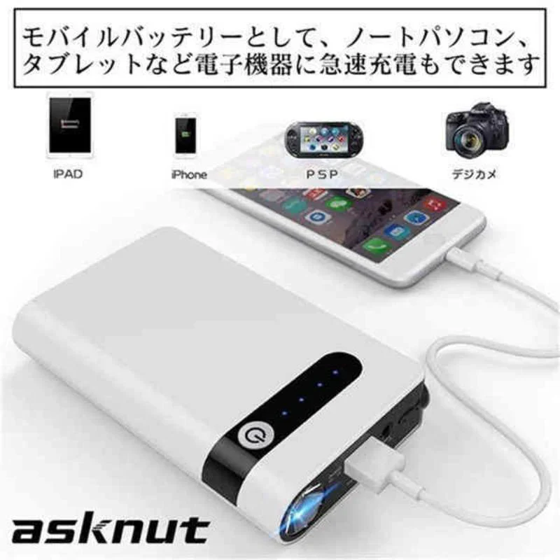 【営業日当日発送】ジャンプスターター エンジンスターター 車用 LEDライト機能搭載 20000mAh 12V 収納ケース付き