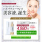 【PADMAA・ヒト幹細胞高機能セラム】 美容液 ヒト幹細胞培養液 日本製 EGF ETF 化粧水 セラム 化粧品 保湿美容液 原液 エッセンス 高濃度 ビタミンｃ 透明感 エイジングケア 機能性エイジングケア 【PADMAA】美容液 人幹細胞 日本製化粧品 ビタミンc誘導体高濃度 保湿 幹細胞 ヒト由来幹細胞 化粧水 パドマ コスメ シミ しわ たるみ ニキビ おすすめ ランキング 人幹細胞美容液 ヒト幹細胞美容液