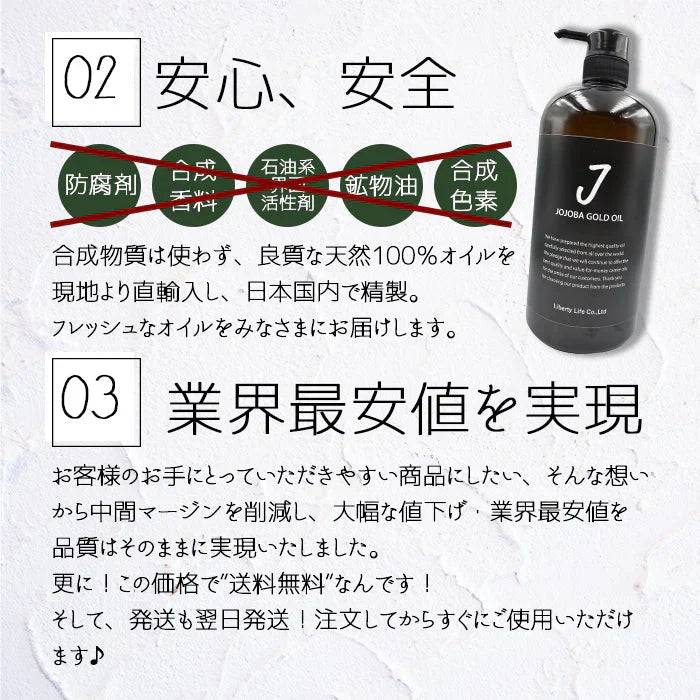 キャリアオイル　セサミオイル  高精製 (1000ml)