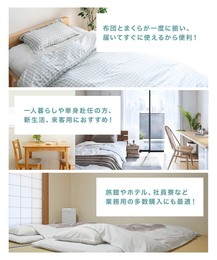【セミダブル】【ストライプグレー】布団セット シングル セミダブル ダブル 9点 7点 カバー付き 固綿入 洗える 布団 布団セット 来客用 コンパクト 羽根布団 抗菌防臭 防カビ ふとんセット 羽根布団セット 羽根掛け布団 敷布団 掛け布団 敷き布団 洗える布団 寝具セット