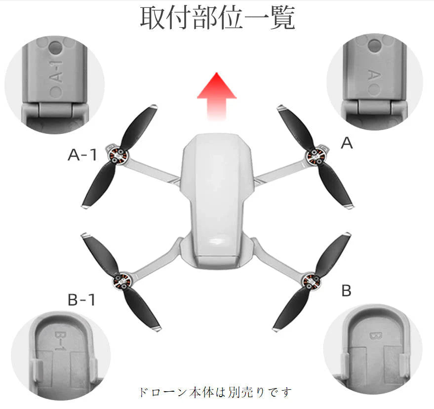 DJI mavic mini用 ランディングギア折畳式（1セット4pcs）折りたたみ式 マビックミニ用 アクセサリー パーツ 1機分 スペア部品 Tsmoile TSモバイル