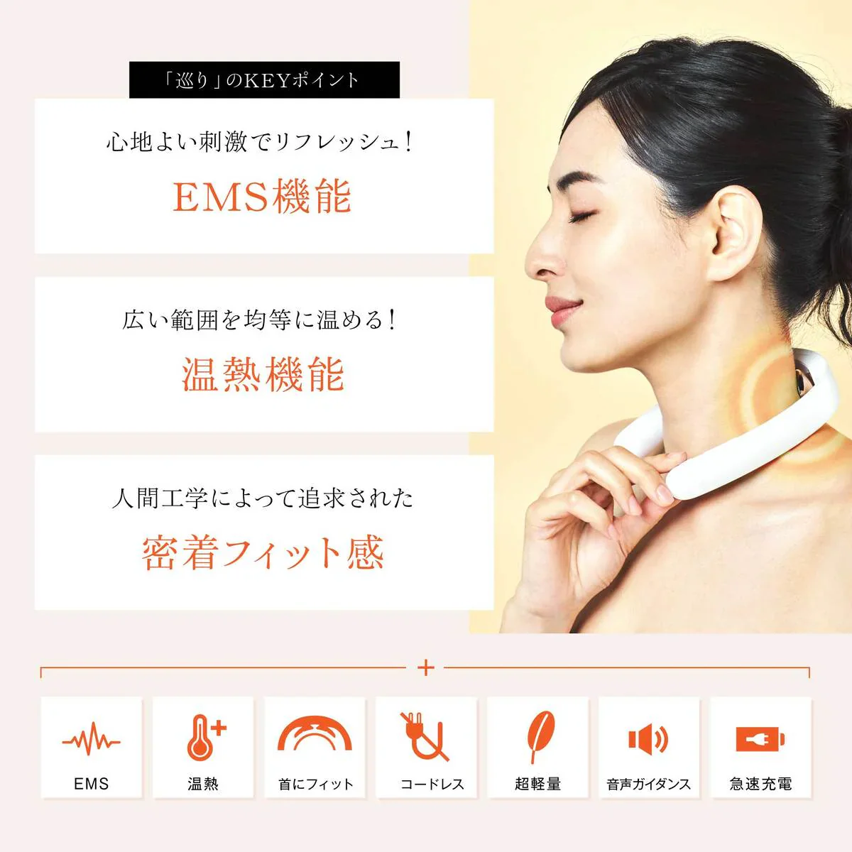 【WAVEWAVE ポケットヒートネックII】EMS機能 温熱機能 首コリ ほぐす 密着フィット感 折りたたみ式 本格リラクゼーション 低周波 USB充電 癒し リラックス マッサージ用品   簡易マッサージグッズ  ハンディマッサージ マッサージ・ネックマッサージ・首マッサージ・マッサージ器・マッサージ器・首マッサージ器・ネックマッサージ器・マッサージャー・ネックマッサージャー