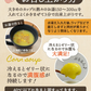 24食入 24種の緑黄色野菜の贅沢豆乳コーンスープ