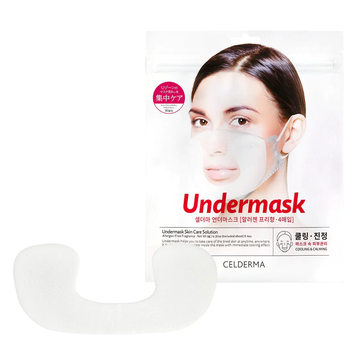CELDERMA  （セルデルマ）　アンダーマスク　４枚入り　韓国コスメ スキンケア コスメ シートマスク パック