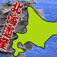 羅臼昆布 昆布 昆布水/送料無料 お試し 訳あり【天然】羅臼(らうす)昆布25g×5袋(北海道産) お試しセット アウトレット ダシ メール便限定 わけあり/はしっこ 端っこ/ヨウ素 スーパーフード