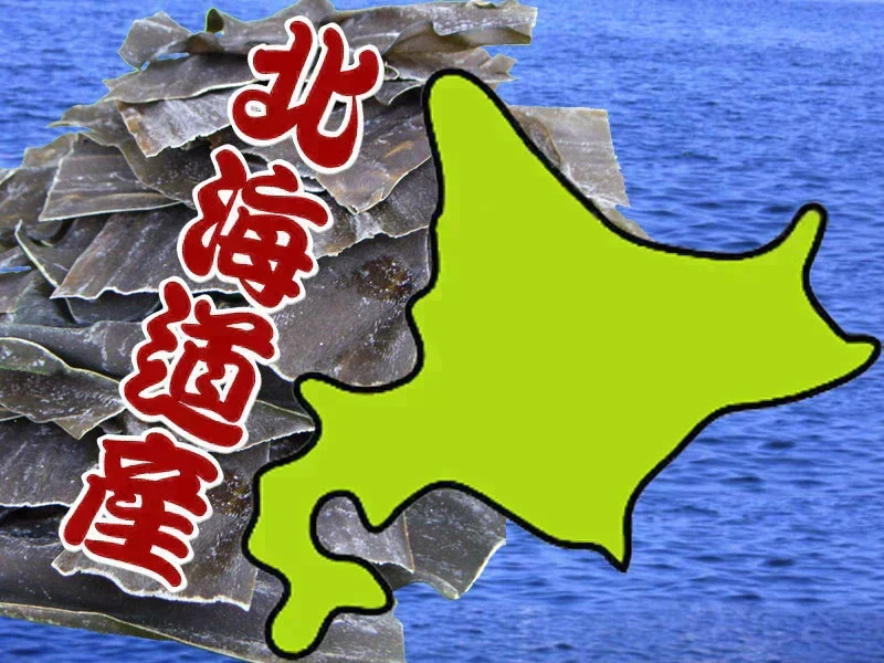 羅臼昆布 昆布 昆布水/送料無料 お試し 訳あり【天然】羅臼(らうす)昆布25g×5袋(北海道産) お試しセット アウトレット ダシ メール便限定 わけあり/はしっこ 端っこ/ヨウ素 スーパーフード