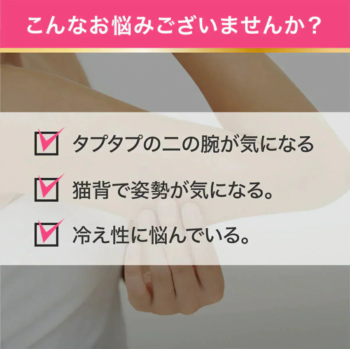 【ピンク:XLサイズ】二の腕シェイパー 二の腕 着圧 サポーター ダイエット 引き締め シェイプ 二の腕 痩せ 姿勢 矯正 猫背 背筋 ベルト アームシェイパー アームカバー 姿勢矯正 二の腕サポーター 冷え 肩甲骨 猫背矯正ベルト 姿勢補正 女性 用 保湿 保温 LUSEEQ 正規品