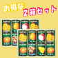 【終売】フルーツセット