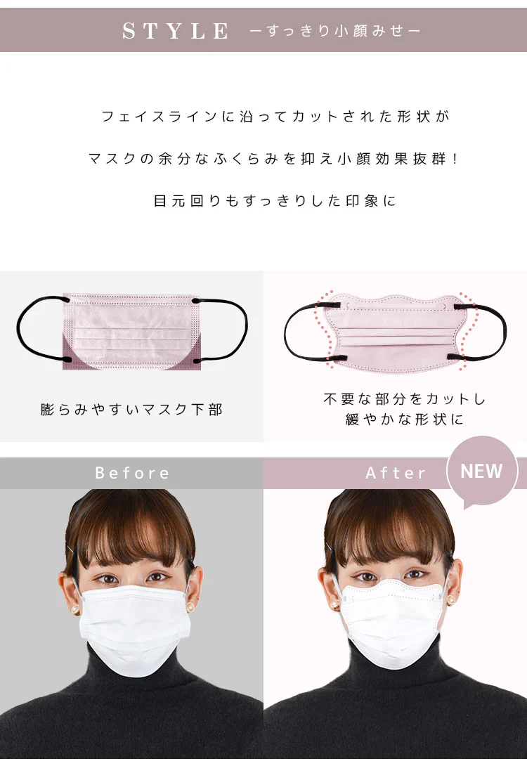 【ふつうサイズ】【オールドレース×ソフトブラウン】【100枚セット】お買い得　訳あり品　数量限定　箱潰れ ジュエルフラップマスク 4Dマスク カラーマスク WEIMALL
