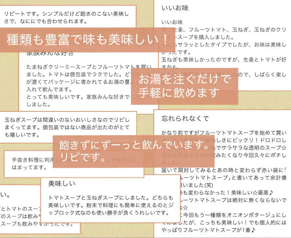 約40杯分 徳用たまねぎクリーミースープ 150g×2袋 計量タイプ たまねぎ スープ 送料無料