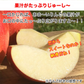 【2023年産予約開始！数量限定！】シナノスイート 訳あり 約2.5kg(6-14玉) やさしい甘さでジューシー！10月中旬頃発送開始予定 #YAS0B025