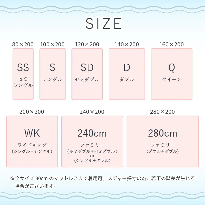 【ブラック 　200×200cm】ボックスシーツ セミシングル シングル セミダブル ダブル クイーン ワイドキング ファミリー 冬 冬用 春夏秋冬 マットレスカバー ピーチスキン加工 抗菌 速乾 通気性 防ダニ 高級感 安眠 快眠 北欧風 無地 ポリエステル かわいい 用 夏用 秋用 冬用 おしゃれ 寝具 敷きパッド 新生活 洗濯OK