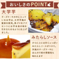 蜜芋バスクチーズケーキ【おいもや】 4号・2～3人用