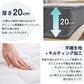 【カートアップNG】アイリスプラザ ポケットコイルマットレス 極厚20cm 2層ウレタン・こだわり10層構造 3Dメッシ