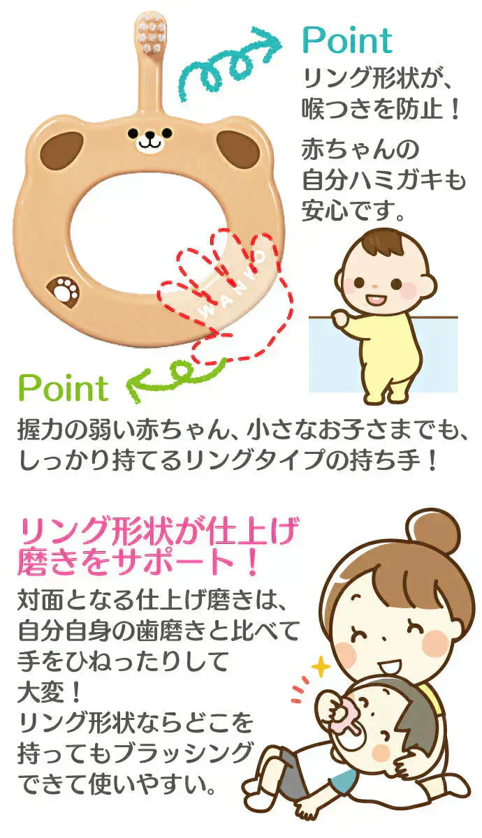 Ciベビー歯ブラシ S(やわらかめ) 4本セット 4柄アソート+専用ケース1個付き【Ciメディカル 歯ブラシ】【メール便送料無料】