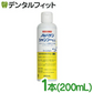 シャンプー ペット用 ノルバサンシャンプー0.5 1本(200ml) 【キリカン洋行】 ノルバサン