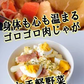 岩手県産 じゃがいも 10kg 無農薬栽培 品種MIX（きたあかり・男爵）