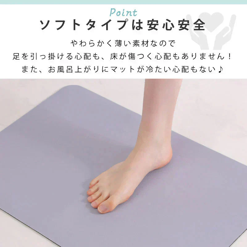【珪藻土バスマット 福袋 /色お任せ /2点セット /40×60cm】珪藻土バスマット 珪藻土マット ソフト  柔らかい やわらかい 割れない ノンアスベスト 大判 バスマット 足拭き お風呂 キッチン 吸水 速乾 柔らか お手入れ簡単 収納 洗面台 浴室マット ペット マット シンプル 新生活