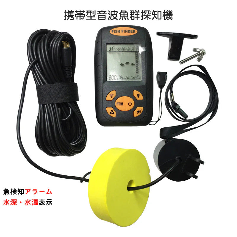 音波 魚群探知機 xf 水温計付 ポータブル携帯型 魚探黒色 100m fishfider 川釣り 海釣り アウトドア ソナー ワカサギ釣り バス釣り フィッシュファインダー