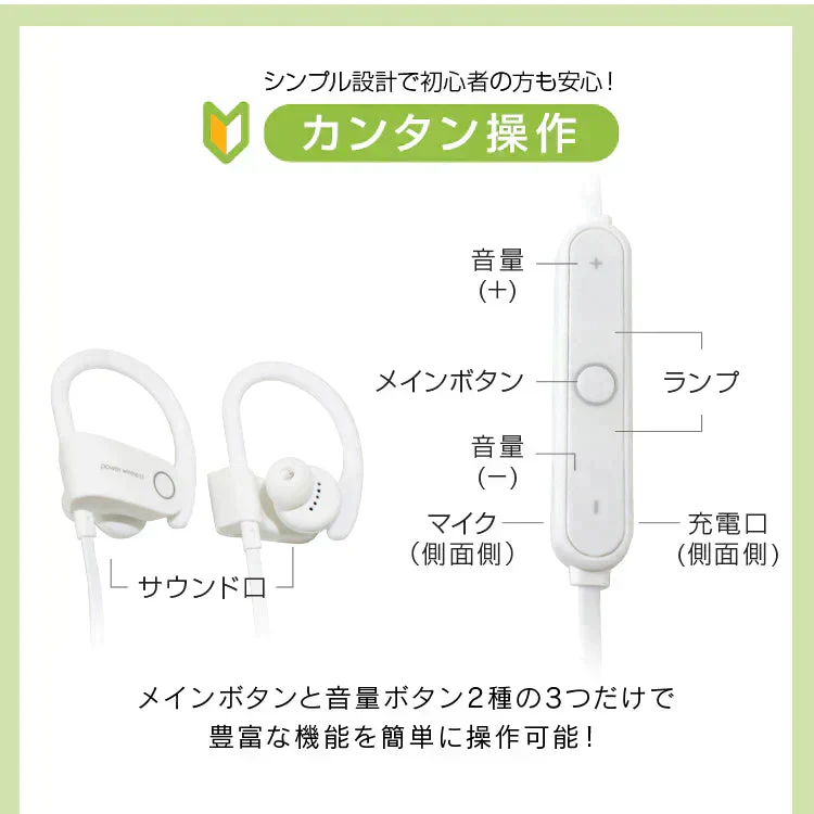 【ブラック】ワイヤレスイヤホン ブルートゥース イヤホン ワイヤレス Bluetooth 4.2 通話 マイク 高音質 両耳 片耳 音楽 おしゃれ スポーツ 長時間 USB充電 軽量 iPhone Android アンドロイド スマホ テレワーク ゆうパケット 送料無料