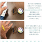 【家中の除菌これひとつ！】消臭・除菌スプレー SEI 250m 日本製 / メナージュナチュラルライフ 天然素材 ホタテ 除菌スプレー 消臭スプレー ホタテ貝殻粉末 日本産 赤ちゃん 子供 安全 ペット 天然素材 ナチュラル