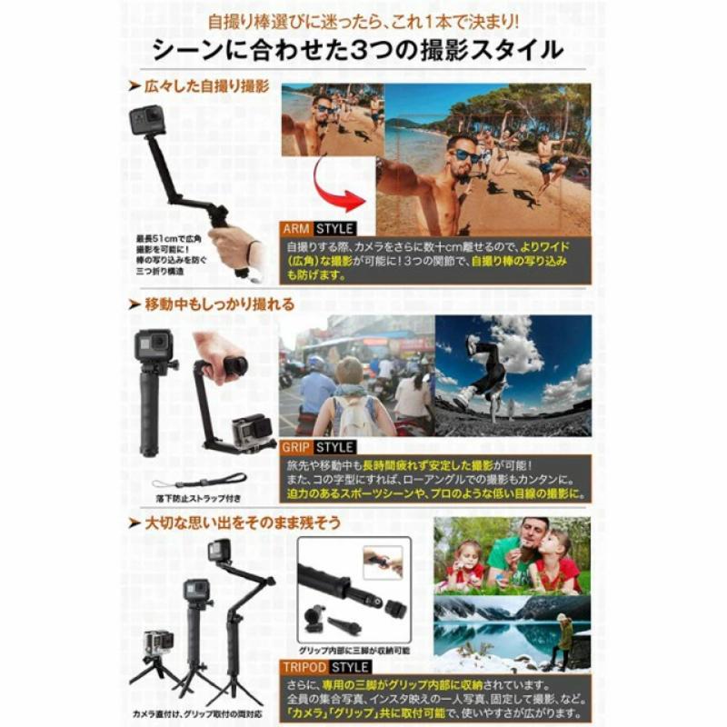 当日発送 自撮り棒 保護フィルム セット アクセサリー ゴープロ MAX hero8 hero7 hero6 hero5 hero4 3way 三脚 ９H強化ガラスフィルム 耐衝撃 撥水 おすすめ