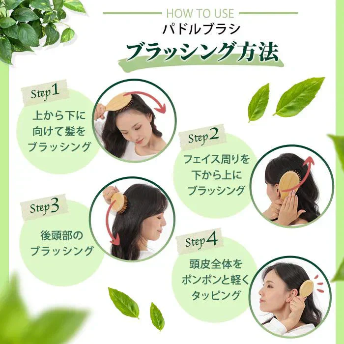 【予約商品・発送時期は商品説明に記載】ヘアブラシ パドルブラシ 大 小 2個 セット 竹製 木製 マッサージ クッションブラシ バンブーブラシ ブラッシング 頭皮マッサージ ブラシ コーム くし クシ 櫛 メンズ レディース 巾着 ヘアケア ブロー ウッドピン クッション 絡まない 女性 男性 送料無料 ギフト プレゼント