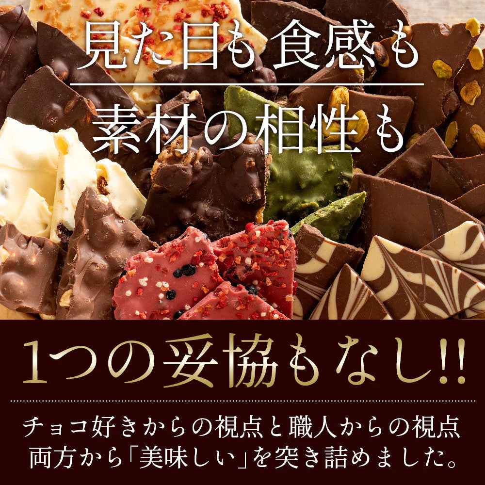 【チョコ常温販売期間終了】  訳あり 割れチョコ チョコレート チョコ スイーツ 山盛りChocolateBrothers 合計2kg クベ之助とチュル太兄弟セット 割れ チョコレート チョコ 訳あり 福袋 詰め合わせ 大量【福袋】