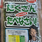瀬戸内かあちゃんの焼きのり　2パック入