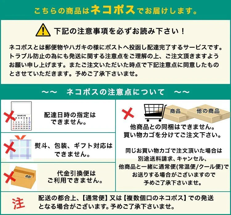 【100円シェア買い】全国ふりかけグランプリ2017金賞！ 澤田食品のシャキット梅ちりめん 80g《メール便限定送料無料/代引き不可/着日指定不可》 お取り寄せグルメ 食品 ギフト【ご新規さんとシェア買い】