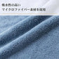【ライトグレー】1枚 バスタオル ヘアドライタオル マイクロファイバー ふわふわ 吸水速乾 速乾タオル 時短【カウシェファーム収穫対象商品】
