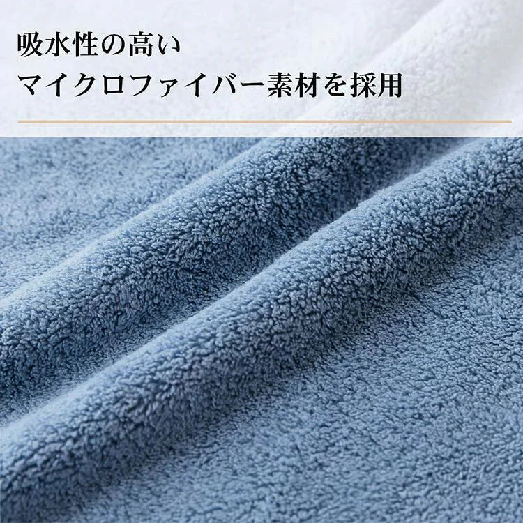 【ライトグレー】1枚 バスタオル ヘアドライタオル マイクロファイバー ふわふわ 吸水速乾 速乾タオル 時短【カウシェファーム収穫対象商品】