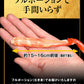 かに 訳あり 紅 ズワイガニ ボイル 紅ズワイ カニ足 ポーション 20本×3個(ロシア産原料中国・ベトナム加工)  ※メール便との同梱不可 日時指定不可