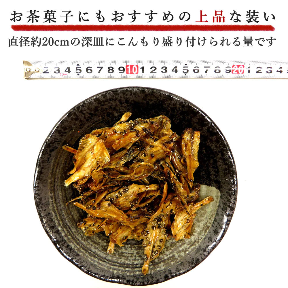 70g いわしせんべい 黒ごまたっぷり  おつまみ
