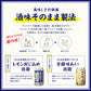 【送料無料】【期間限定P3倍】サントリー のんある晩酌 レモンサワー 350ml×48本/2ケース